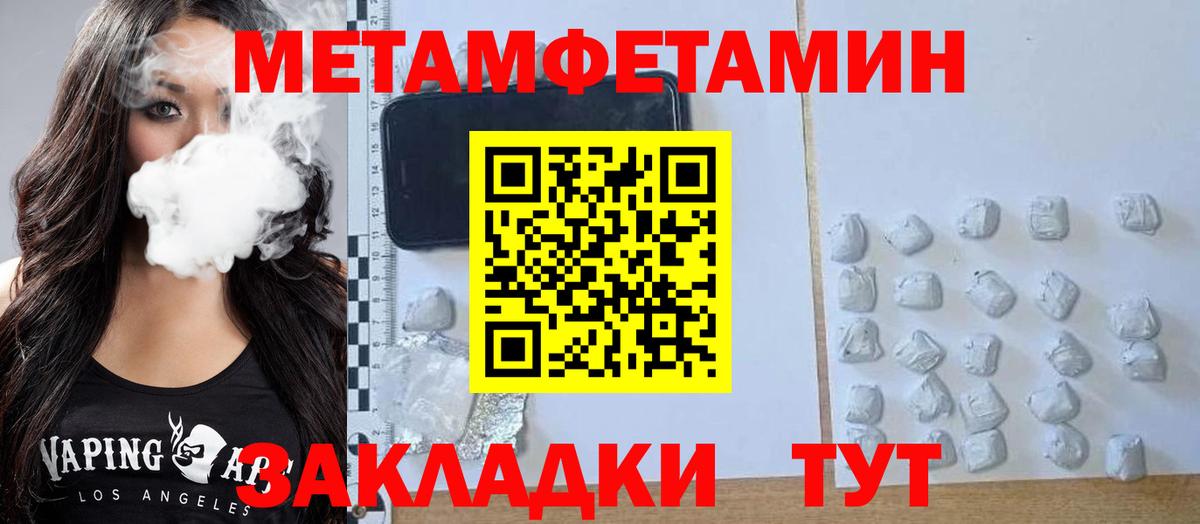 Миллерово  Amphetamine  Вход с VPN  даркнет официальный сайт  АМФЕТАМИН VHQ 