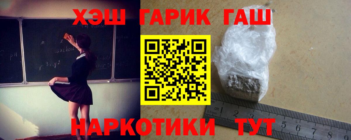 Миллерово  ГАШИШ Cannabis  ГАШИШ  Вход с VPN  ГАШИШ AMNESIA HAZE 