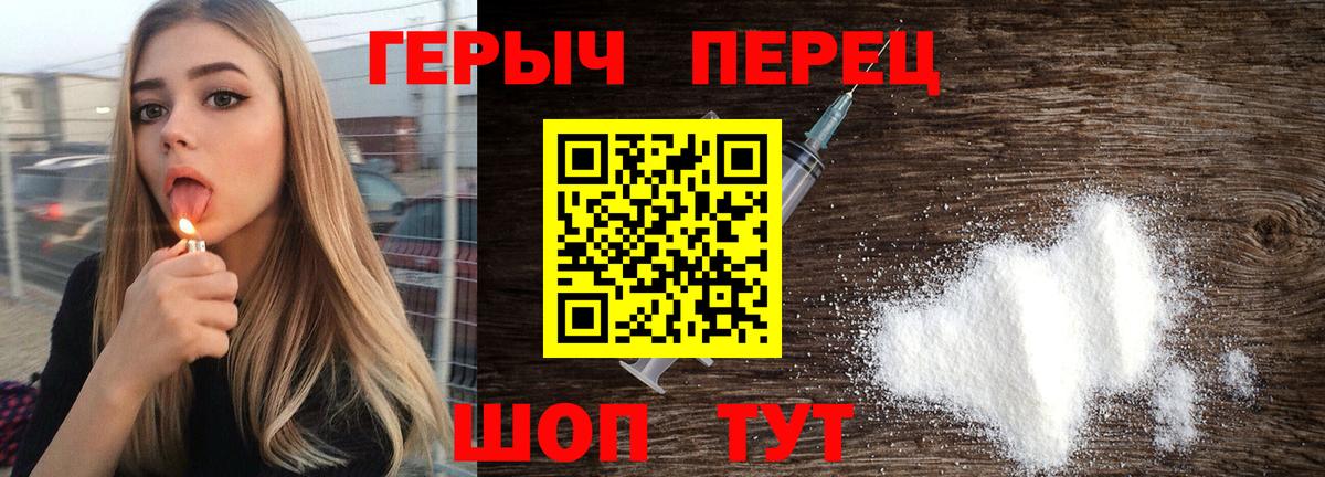 Героин афганец Миллерово