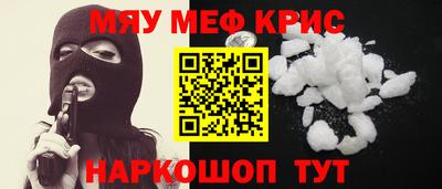 меф VHQ Донской