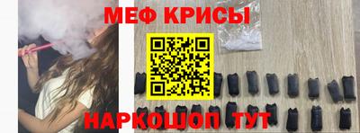 меф VHQ Донской