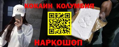 кокс Донецк