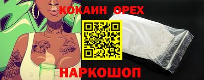 кокс Донецк