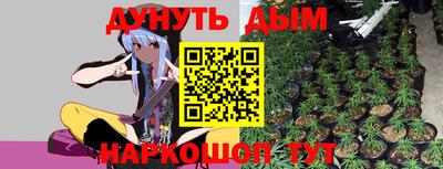 гашиш Дубна