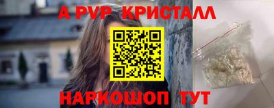 меф VHQ Донской