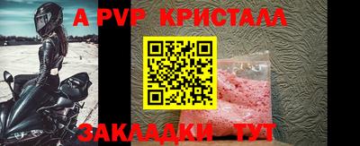 кокс Донецк