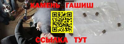 гашиш Дубна