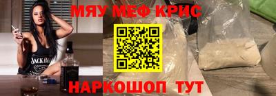 меф VHQ Донской