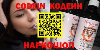 меф VHQ Донской