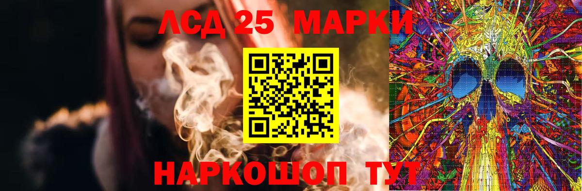 ЛСД экстази ecstasy Миллерово
