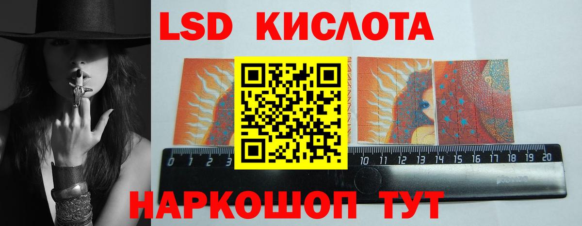 ЛСД экстази кислота  гидра как войти  Миллерово  Вход с VPN  LSD-25 экстази ecstasy 