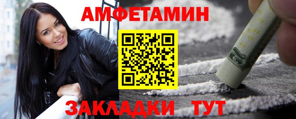 Миллерово  Метамфетамин пудра  Вход с VPN 
