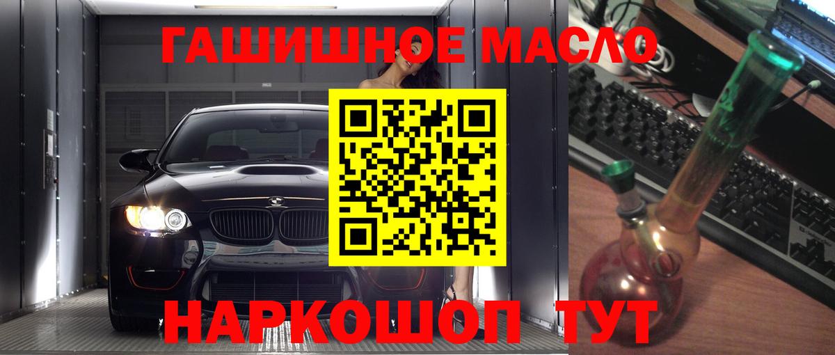 ТГК концентрат Миллерово