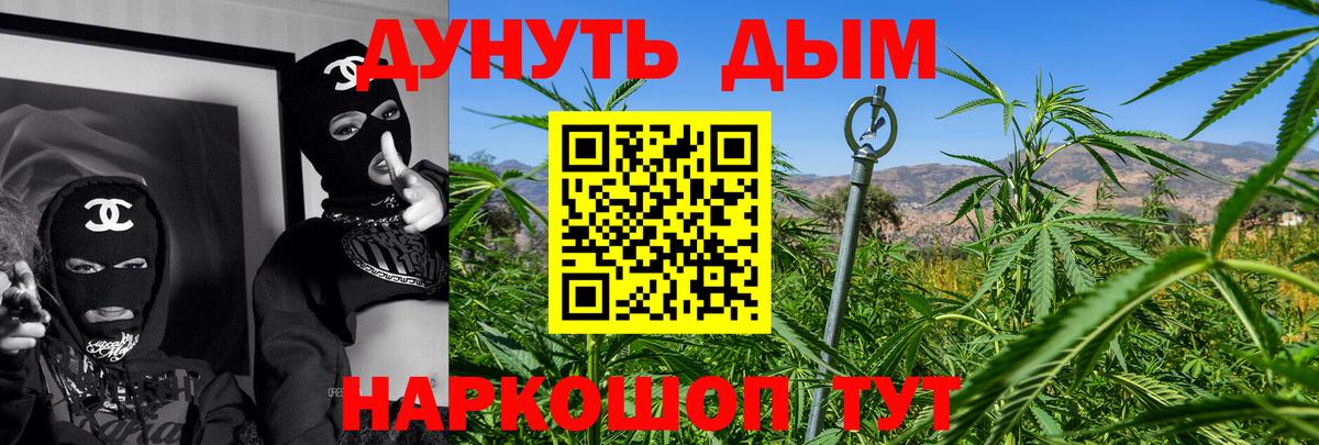 Конопля тримм Миллерово